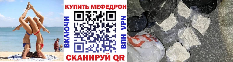 Наркошоп купить Псилоцибиновые грибы  Кокаин  МЕФ  МАРИХУАНА  Боготол
