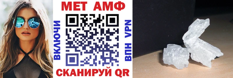 Купить закладки  Боготол  АМФЕТАМИН 98% 
