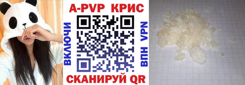 Купить где  Боготол  Alpha PVP СК 