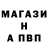 Первитин пудра Hava Miaeva