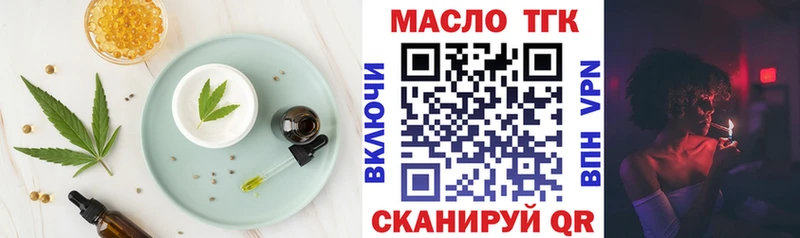 Купить  Боготол  Cannafood конопля 