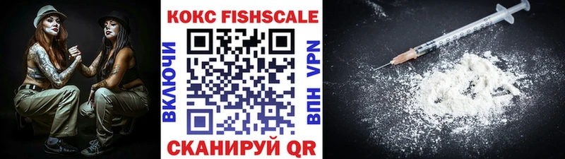 Cocaine VHQ  Купить где  Боготол 