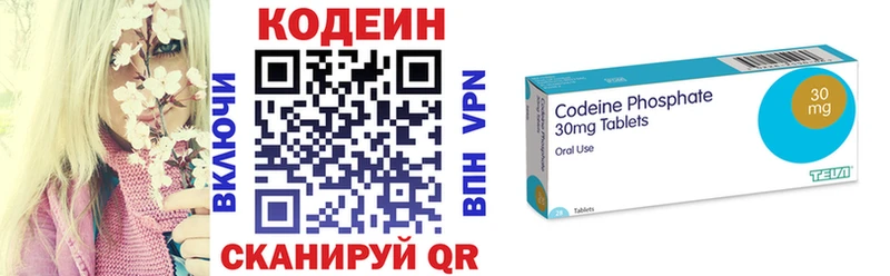 Купить  Боготол  Кодеин напиток Lean (лин) 