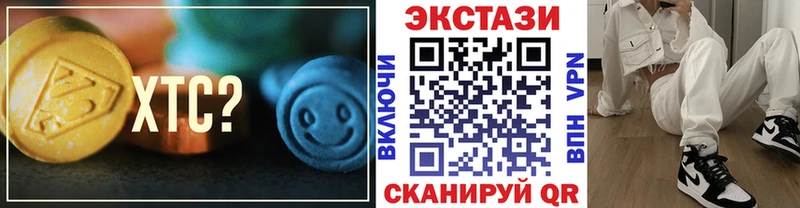 Купить где  Боготол  Экстази Дубай 