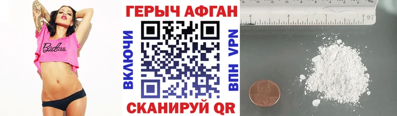 Купить  Боготол  ГЕРОИН белый 