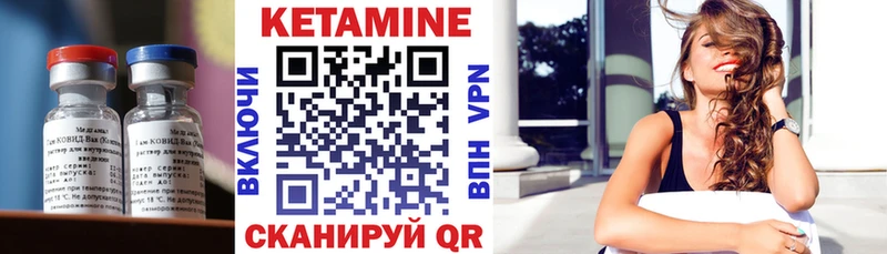 Кетамин VHQ Купить закладки Боготол