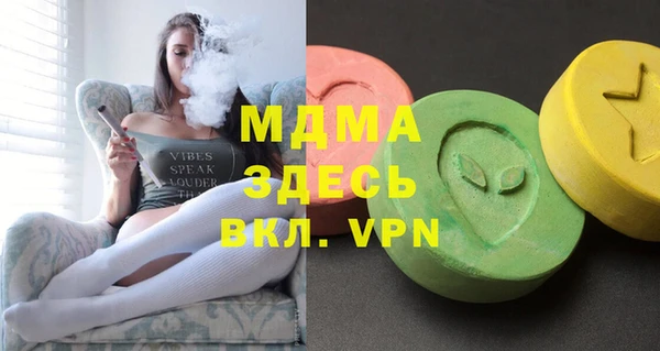 COCAINE Куйбышев