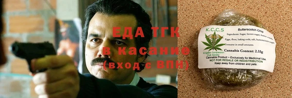 COCAINE Куйбышев