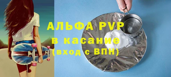 прущие крисы Кулебаки