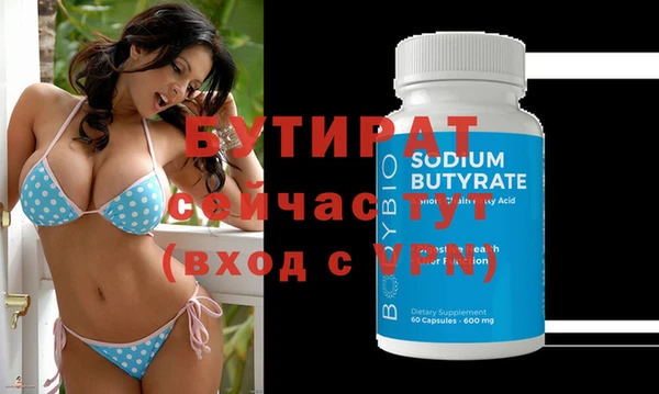 COCAINE Куйбышев