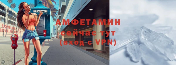 прущие крисы Кулебаки