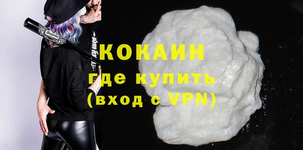 COCAINE Куйбышев
