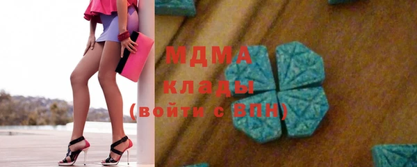 COCAINE Куйбышев