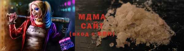 COCAINE Куйбышев