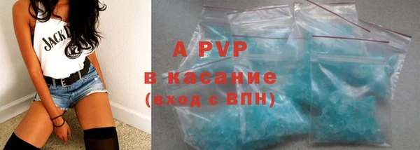 COCAINE Куйбышев