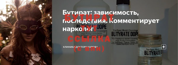 COCAINE Куйбышев