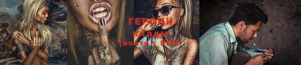 COCAINE Куйбышев