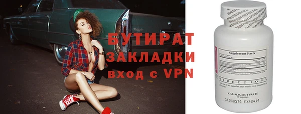 COCAINE Куйбышев