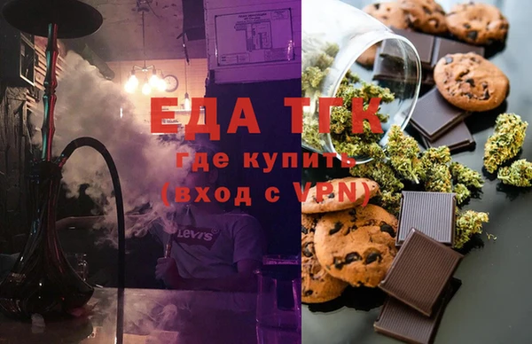 COCAINE Куйбышев