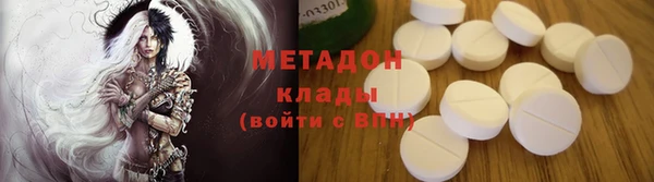 COCAINE Куйбышев
