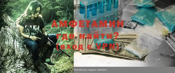 COCAINE Куйбышев