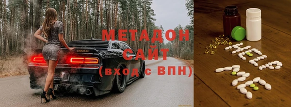 COCAINE Куйбышев