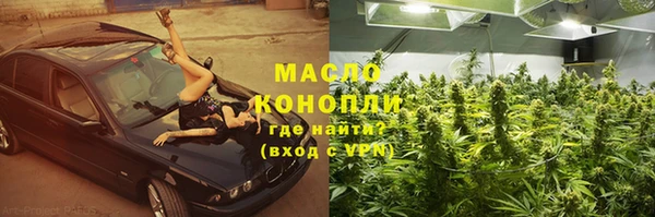 COCAINE Куйбышев