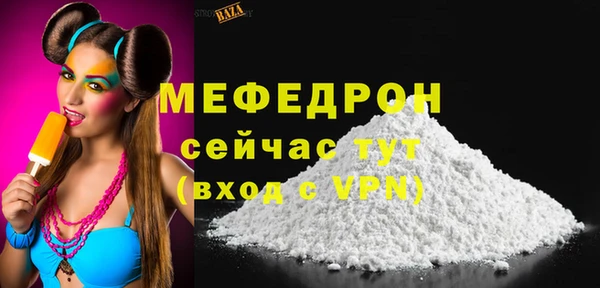 COCAINE Куйбышев