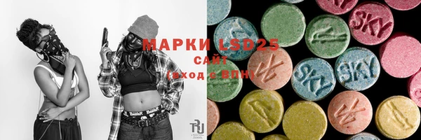 COCAINE Куйбышев