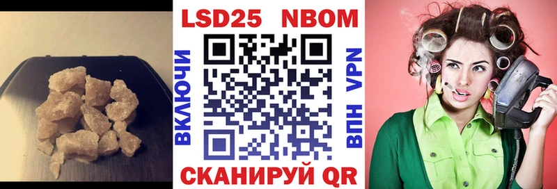 LSD-25 экстази кислота  Купить закладки  Боготол 
