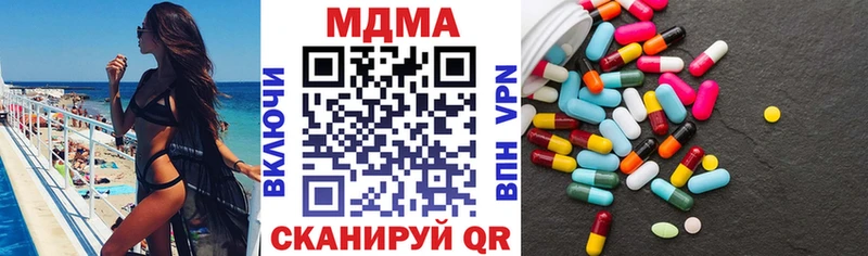 Купить  Боготол  МДМА молли 