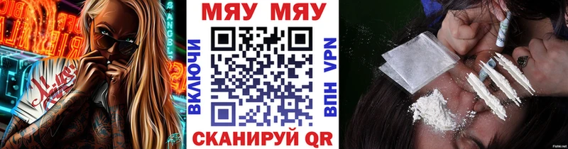 Мефедрон кристаллы  Купить где  Боготол 