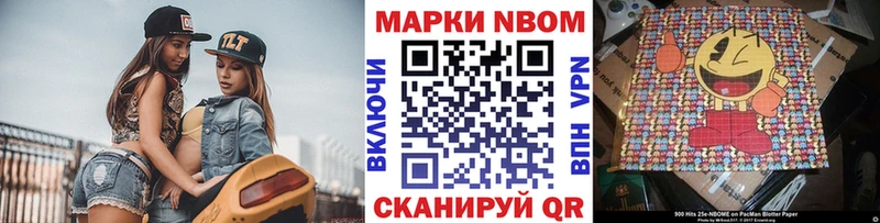 Купить  Боготол  Марки NBOMe 1,8мг 