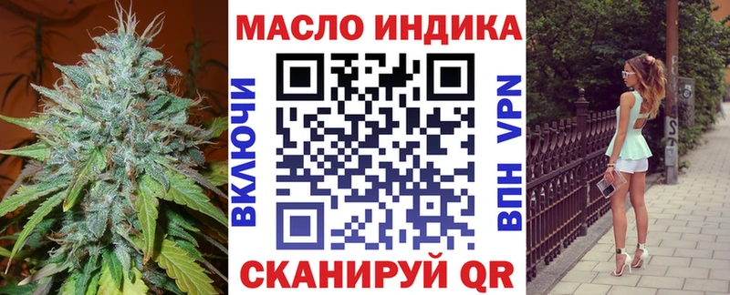 Купить где  Боготол  Дистиллят ТГК THC oil 